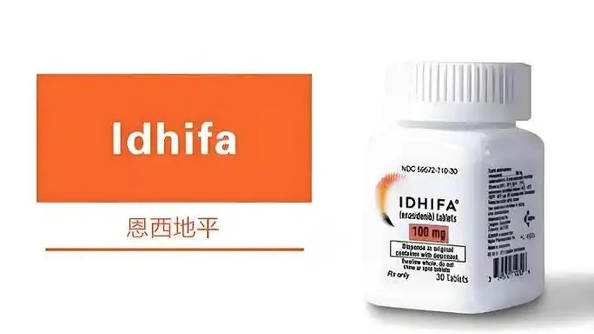 医生在电脑上查询恩西地平临床试验招募信息，屏幕显示药物临床试验登记平台